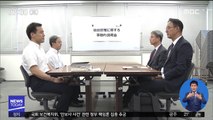 마라톤 회의 '평행선'…