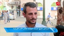 توقعات الجماهير لطرفي المباراة النهائية لكأس الأمم الإفريقية