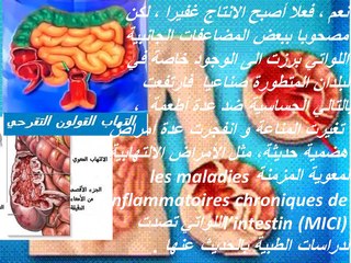 Maladies  inflammatoires chroniques intestinales de l’enfant