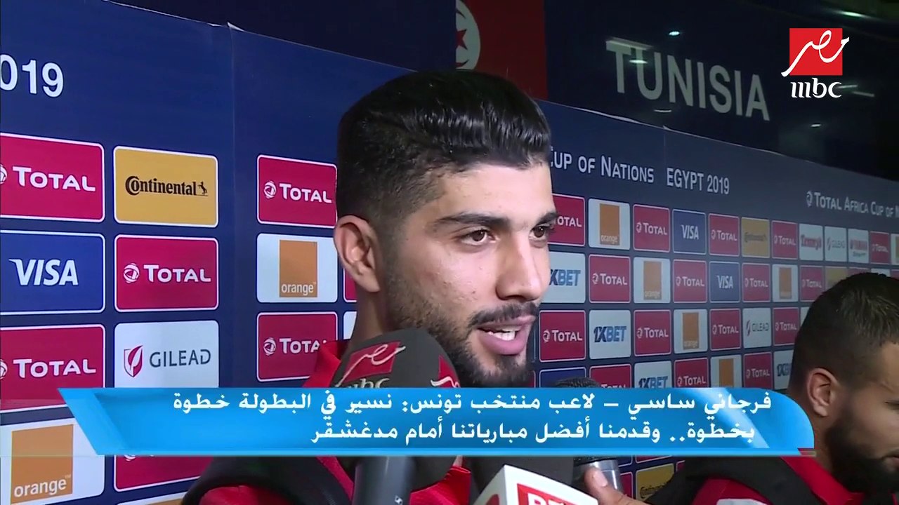 ردود أفعال نجوم تونس بعد الفوز أمام مدغشقر والتأهل لنصف نهائي إفريقيا