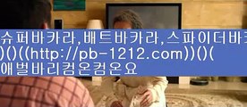 온라인마켓↕아시아베스트§§pb-1212.com§베스트아시아§모바일카지노§§pb-1212.com§카지노모바일§국탑1위§업계1위§국내일등사이트§국내유일§구간베팅§찬스베팅§프리미엄§프리미엄이벤트§↕온라인마켓