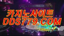 룰렛エ카지노싸이트추천エDDS779。coMエ카지노아바타배팅エ온라인카지노주소