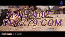 더킹카지노주소ウ바카라카지노사이트ウHHA332。COMウ예스바카라ウ카지노싸이트