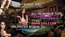 온라인식보게임 『bba200.com』 룰렛베팅