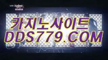 온라인카지노순위♥▼【DDS779。c Ｏ m】【개세를신랙펩역】더킹카지노추천 더킹카지노추천 ♥▼온라인카지노순위