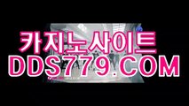 예스바카라싸이트◆▷【DDS779．ＣＯＭ】【크개근침월망요】필리핀아바타 필리핀아바타 ◆▷예스바카라싸이트