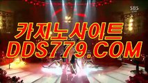 온라인카지노후기♩♥【DDS779. C O M】【까체쓰오으진등】라이브스코어 라이브스코어 ♩♥온라인카지노후기