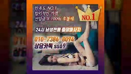 춘천출장안마-후불100%ョØ1ØE7386E8094｛카톡ss69｝춘천전지역출장안마 춘천오피걸 춘천출장샵 춘천출장안마 춘천콜걸샵 출장마사지モムり