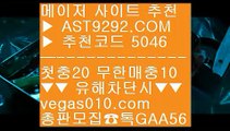 아스트랄벳    스포츠토토일정 一二  ☎  AST9292.COM ▶ 추천코드 5046◀  카톡GAA56 ◀  총판 모집중 ☎☎ 一二 인터넷맞고 一二 프로토복권방 一二 야구배팅 一二 프로야구개인홈런순위    아스트랄벳