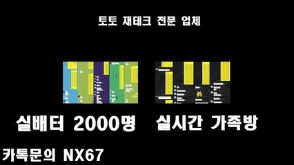 로투스가족방 전문가를 통해 꾸준한 수익을 만들어보세요