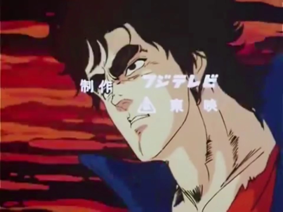北斗の拳(Fist of the North Star) OP1