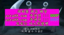 ✅생중계아바타✅  ㎯  PC토토 - ( ↔【 www.hasjinju.com 】↔) -먹튀검색기 슈퍼토토 마이다스  ㎯  ✅생중계아바타✅