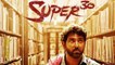 Super 30 Box Office Day 1 Collection: Hrithik Roshan | Pankaj Tripath| Mrunal Thakur | FilmiBeat