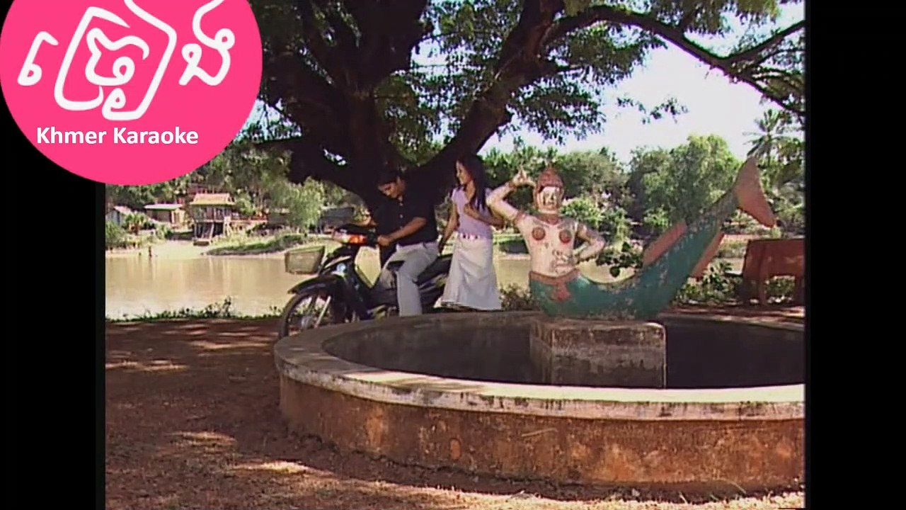 Chher jet nas knhom ឈឺចិត្ដណាស់ខ្ញុំ ភ្លេងសុទ្ធ Karaoke
