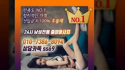 정선출장안마-후불100%ョØ1ØE7386E8094｛카톡ss69｝정선전지역출장안마 정선오피걸 정선출장샵 정선출장안마 정선콜걸샵 출장마사지モムり