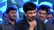 Chiranjeevi Warns Mega Young Hereos Over Movies Release Dates Clash(telugu)