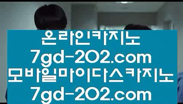 ✅온라인슬롯머신✅ 실시간바카라 - 【 gca13.com 】 실시간바카라 - 라이브카지노 - 라이브바카라 - 마이다스카지노 - 골드카지노 - 오리엔탈카지노 - 마이다스바카라 - 오리엔탈바카라 - 실시간카지노 ✅온라인슬롯머신✅