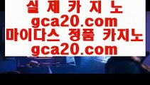 먹전      오리엔탈호텔 - 【 7gd-202.com 】 오리엔탈호텔 %% 오리엔탈카지노 %% 골드카지노 %% 마이다스카지노 %% 카가얀카지노 %% 솔레어카지노 %% 88카지노 %% cod카지노        먹전