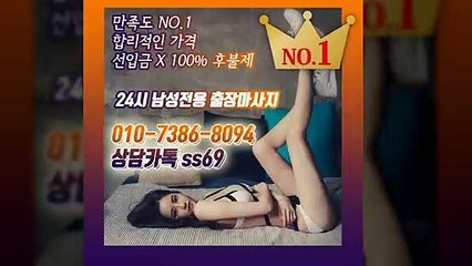 강화출장안마-후불100%ョØ1ØE7386E8094｛카톡ss69｝강화전지역출장안마 강화오피걸 강화출장샵 강화출장안마 강화콜걸샵 출장마사지モムり