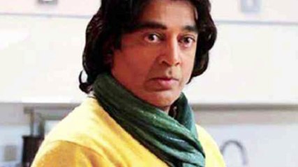 Vishwaroopam trailer release soon(Tamil)