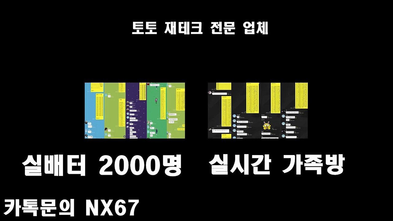 사다리가족방 적중률 높은 곳에서 시작하세요