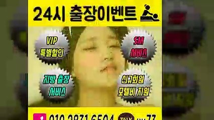 중랑출장안마-후불100%ョØ1ØE2831E6504｛카톡UV73｝중랑전지역출장안마 중랑오피걸 중랑출장샵 중랑출장안마 중랑콜걸샵 출장마사지モムり