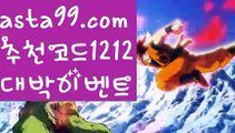 ||새로운카지노||【 asta99.com】 ⋟【추천코드1212】㊗마닐라밤문화【asta99.com 추천인1212】마닐라밤문화✅카지노사이트⊥바카라사이트⊥온라인카지노사이트∬온라인바카라사이트✅실시간카지노사이트ᘭ 실시간바카라사이트ᘭ 라이브카지노ᘭ 라이브바카라ᘭ㊗||새로운카지노||【 asta99.com】 ⋟【추천코드1212】