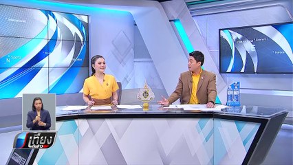 “สิระ” ค้านเปิดบ่อนเสรี มั่นใจ นายกฯ ไม่เห็นด้วย | เที่ยงทันข่าว