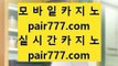 ✅인터넷카지노✅      카지노 - 【 77pair.com 】 카지노 || 카지노사이트 || 바카라사이트 || 카지노추천 || 바카라추천 || 마이다스카지노 || 오리엔탈카지노 || 오리엔탈카지노사이트 || 오리엔탈추천 || 마닐라카지노        ✅인터넷카지노✅