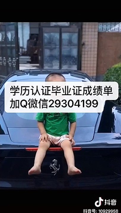 海外留学生学历认证?Q微信『 29304199 』UofR毕业证成绩单文凭里贾纳大学学位证书成绩单录取通知书雅思成绩单offer /UofR文凭,教育部使馆留信认证,〈诚招代理〉The University of Regina