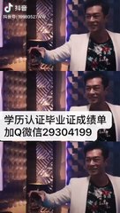 海外留学生学历认证?Q微信『 29304199 』WUS毕业证成绩单文凭温莎大学学位证书成绩单录取通知书雅思成绩单offer /WUS文凭,教育部使馆留信认证,〈诚招代理〉University of Windsor