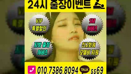 강화출장안마-후불100%ョØ1ØE7386E8094｛카톡ss69｝강화전지역출장안마 강화오피걸 강화출장샵 강화출장안마 강화콜걸샵 출장마사지モムり