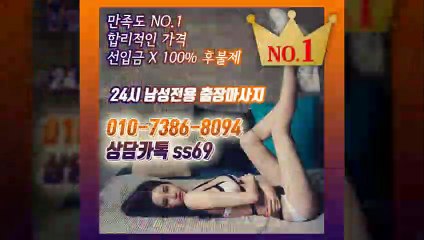 사상출장안마-후불100%ョØ1ØE7386E8094｛카톡ss69｝사상전지역출장안마 사상오피걸 사상출장샵 사상출장안마 사상콜걸샵 출장마사지モムり