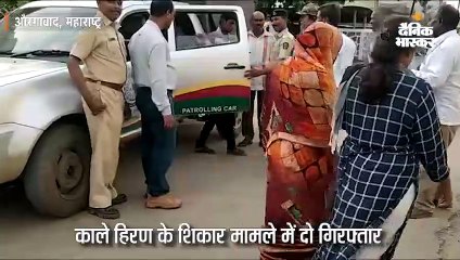 काले हिरण के शिकार मामले में दो गिरफ्तार