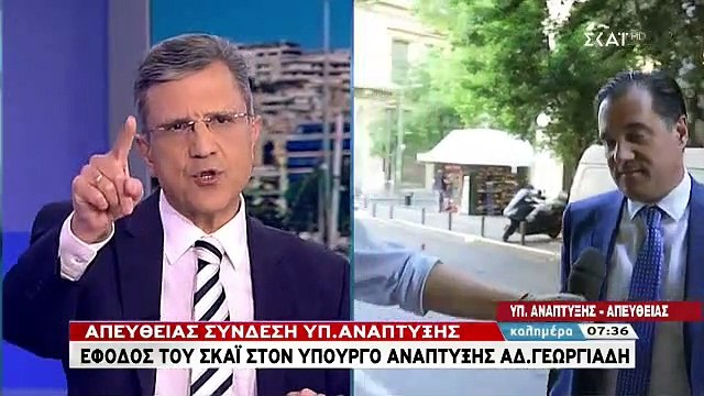 Ο Άδωνις Γεωργιάδης για το Ελληνικό