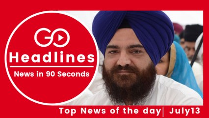 Top News Headlines of the Hour (13 July, 12:00 PM)