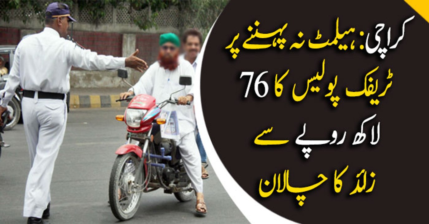 51000 Karachi motorcyclists fined for not wearing helmets