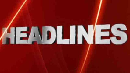 एक क्लिक में देखिए अब तक की बढ़ी HEADLINES | वनइंडिया हिंदी