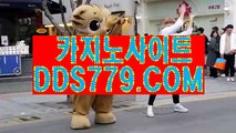 룰렛사이트す슈퍼바카라사이트すDDS779。c Ｏ mす블랙잭생중계す토토베트맨