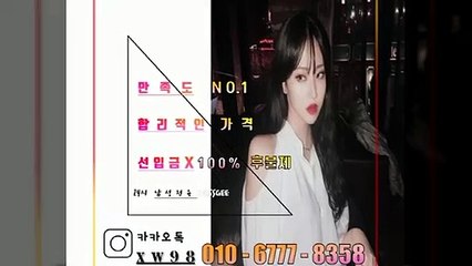 서울출장맛사지 OiOq6777q8358 (카톡xw 98)に서울출장샵に 서울출장타이 に서울출장걸썰 서울출장걸가격 서울출장러시아 서울외국인후불출장업소 서울24시출장맛사지