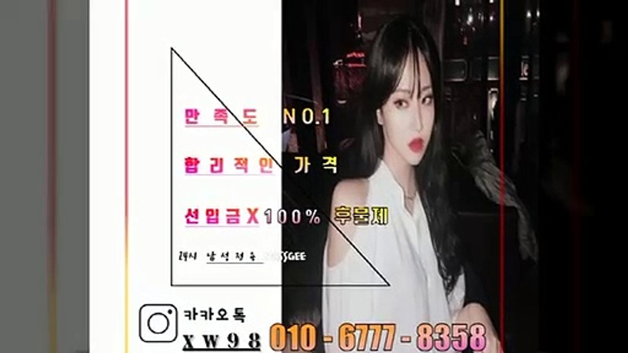 서울출장맛사지 OiOq6777q8358 (카톡xw 98)に서울출장샵に 서울출장타이 に서울출장걸썰 서울출장걸가격 서울출장러시아 서울외국인후불출장업소 서울24시출장맛사지