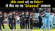 NZ should have been the winners because they outclassed Eng, but Eng won because of odd ICC rules