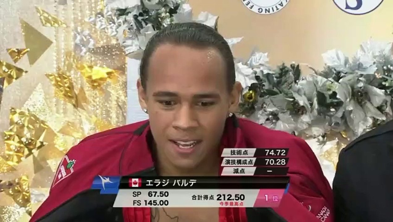 2014 NHK FS 6 min warmup