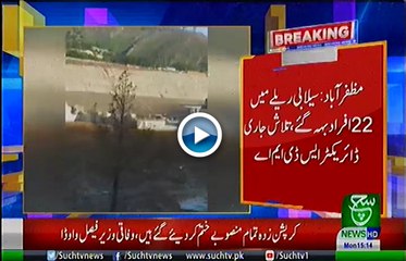 Bulletin 03 PM 15 July 2019 Such TV