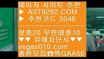 모집파트너 6년 장수 고인물 메이저   vegas010.com    #토ㅌㅗ메ㅇㅣㅈㅓ추천 #드래곤타이거하는곳