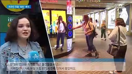 “BTS 뮤비 찍은 곳 가보자” 주목받는 ‘방탄 투어’ 여행지