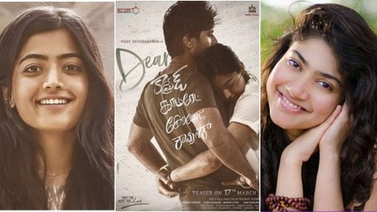 Dear Comrade Movie: ಡಿಯರ್ ಕಾಮ್ರೇಡ್ ಸಿನಿಮಾಗೆ ರಶ್ಮಿಕಾ ಮಂದಣ್ಣಗು ಮುಂಚೆ ಸಾಯಿ ಪಲ್ಲವಿಗೆ ಆಫರ್ ಇತ್ತು