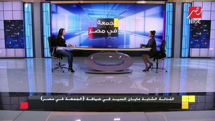 تعرف على سبب خوف النجمة غادة عبد الرازق من مايان السيد