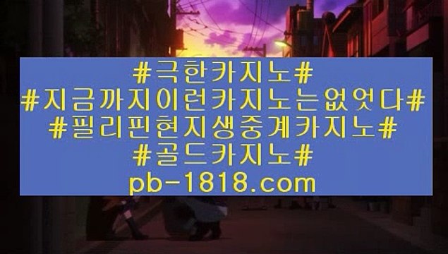 pc바카라pb-1818.compc바카라