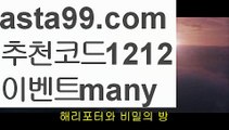 【파워볼분포도】†【 asta99.com】 ᗔ【추천코드1212】ᗕ ༼·͡ᴥ·༽파워볼마틴프로그램【asta99.com 추천인1212】파워볼마틴프로그램✅파워볼 థ파워볼예측థ 파워볼사다리✅  파워볼필승법❇ 동행복권파워볼❎ 파워볼예측프로그램 థ파워볼알고리즘 థ파워볼대여థ 파워볼하는법 థ파워볼구간【파워볼분포도】†【 asta99.com】 ᗔ【추천코드1212】ᗕ ༼·͡ᴥ·༽